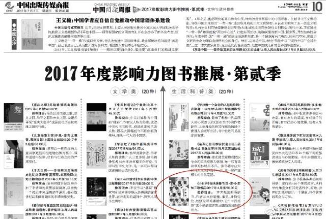 22154211_10155766161744146_3855397400368583422_n